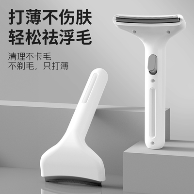 宠物毛发打薄神器去浮毛弧形刀头猫咪开结梳一键推毛打毛刀防打结
