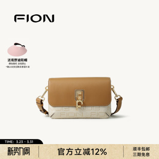 Fion 轻奢高级感小方包通勤休闲单肩斜挎包 菲安妮包包女2026新款