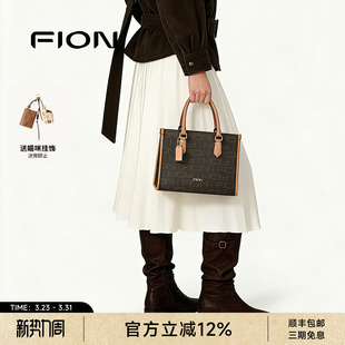 Fion 气质通勤手提包休闲风单肩斜挎包 菲安妮女包老花托特包新款