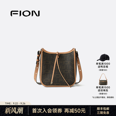 Fion/菲安妮女包2025新款老花马鞍包通勤单肩斜挎包小众设计时尚