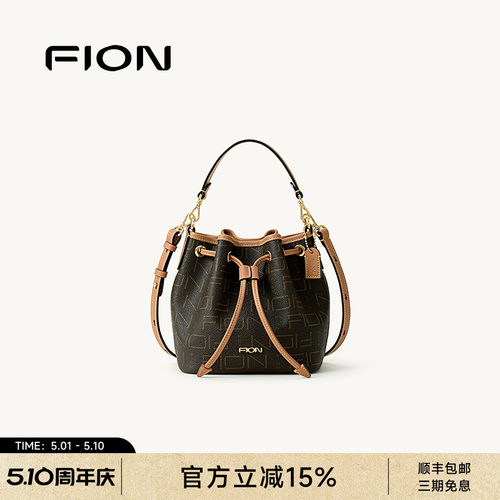 FION菲安妮奥莱抽绳水桶包女新款老花单肩斜挎手提小拎包时尚简约