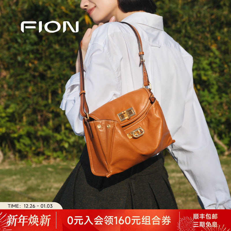 Fion/菲安妮真皮托特包2025秋冬新款大容量植鞣皮单肩斜挎包