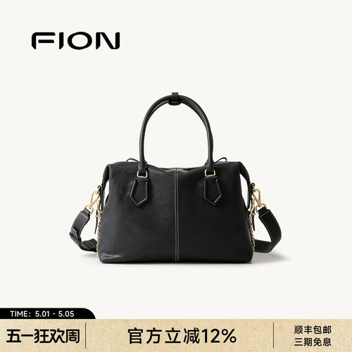 菲安妮真皮通勤波士顿包手提斜挎