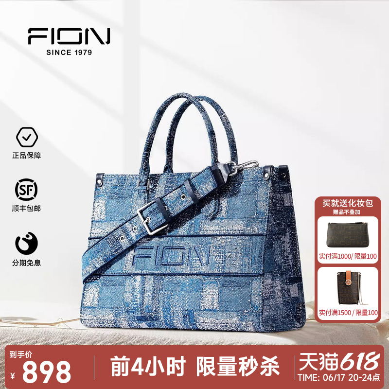  Fion/ưŮͻذͨб898Ԫ