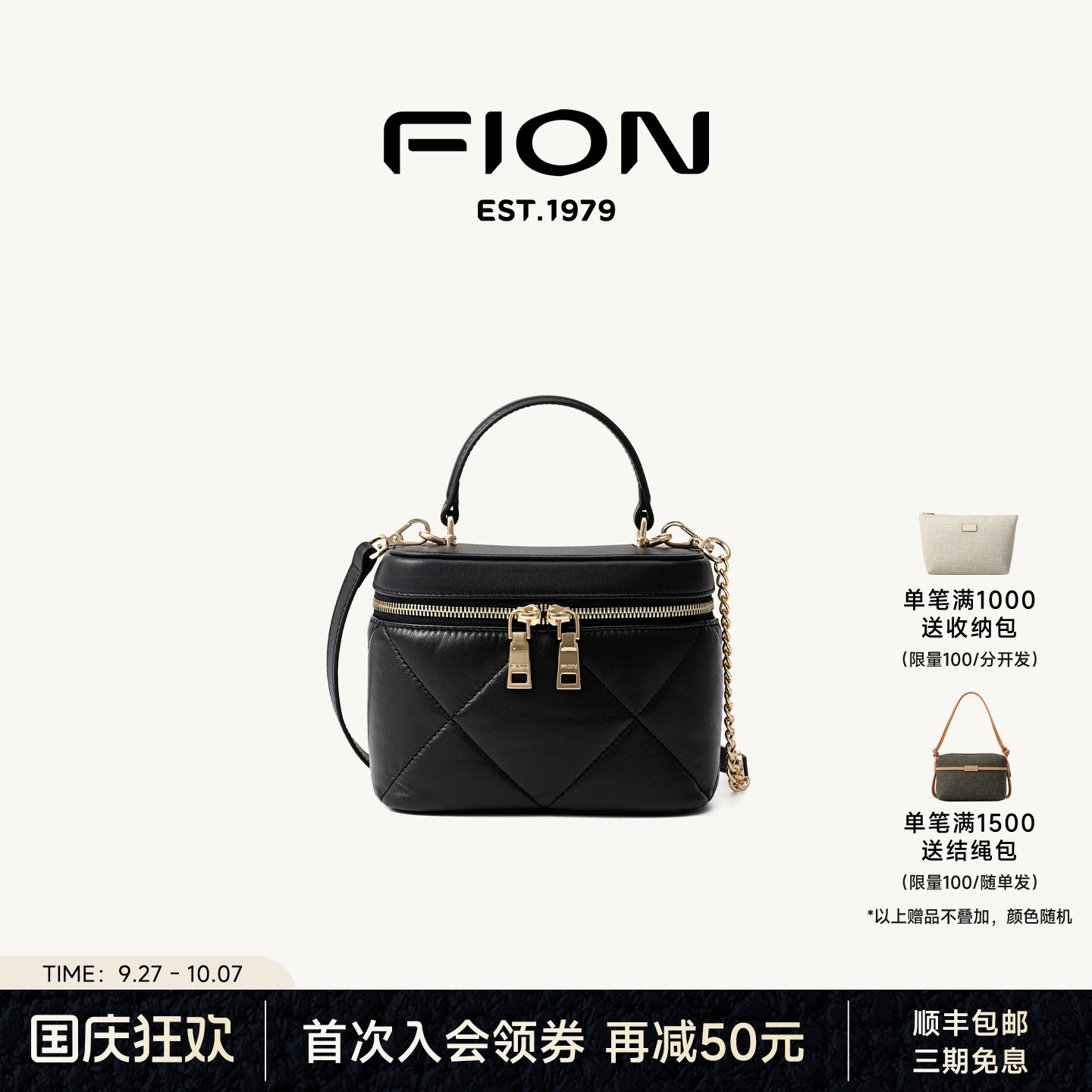 Fion/菲安妮真皮手提包新款高级感头层牛皮盒子包女单肩斜挎包包