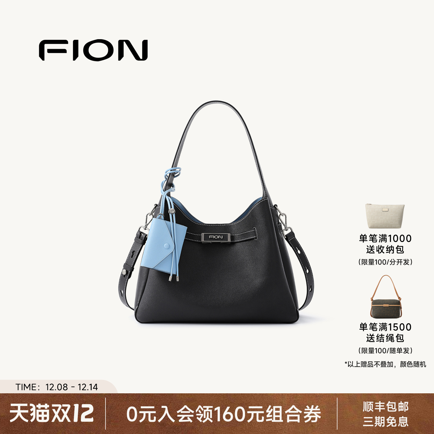 Fion/菲安妮女包真皮水桶包2025新款手提包大容量单肩斜挎hobo包