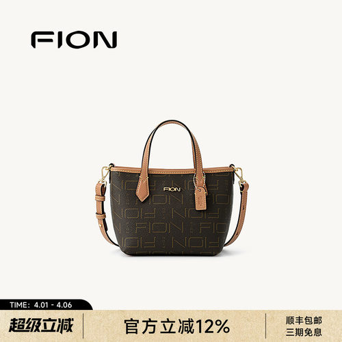 Fion/菲安妮女包老花托特包新款休闲饺子包通勤单肩斜挎手提包包