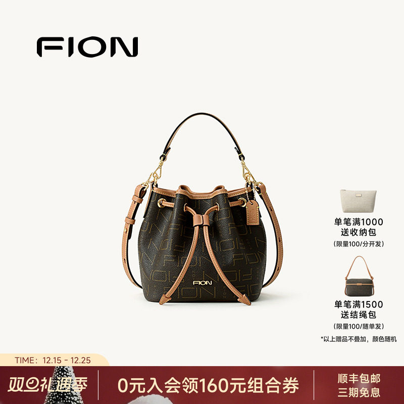 Fion/菲安妮抽绳水桶包女新款老花单肩斜挎手提包时尚简约小拎包