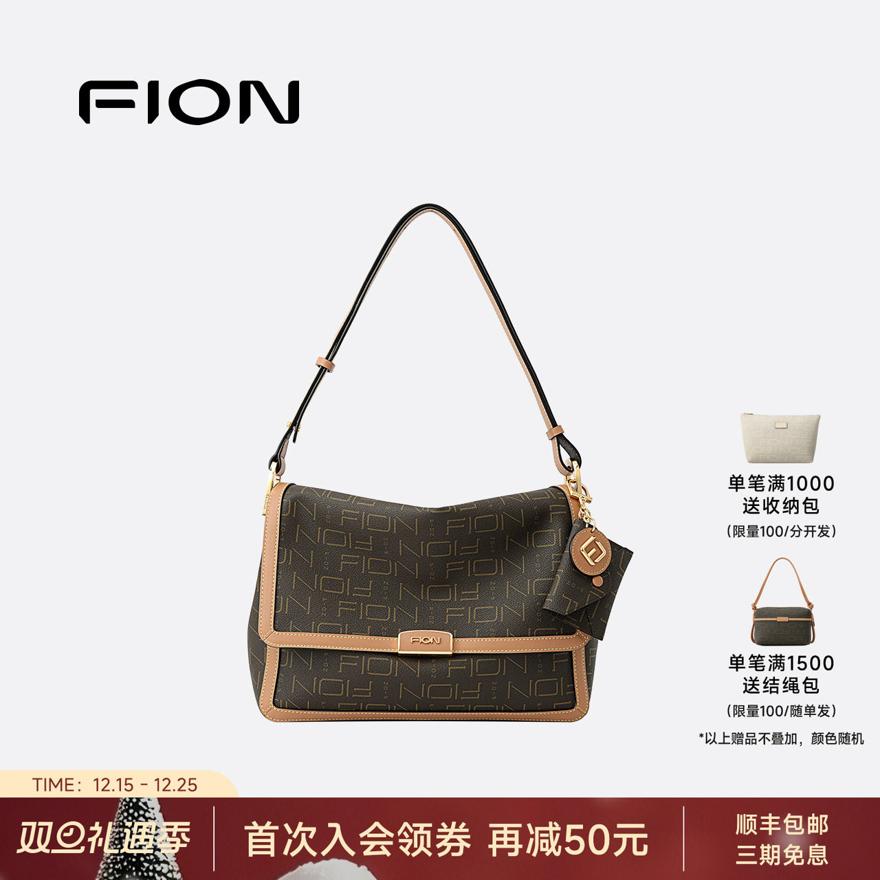 Fion/菲安妮女包复古老花小方包通勤大容量斜挎包通勤腋下单肩包