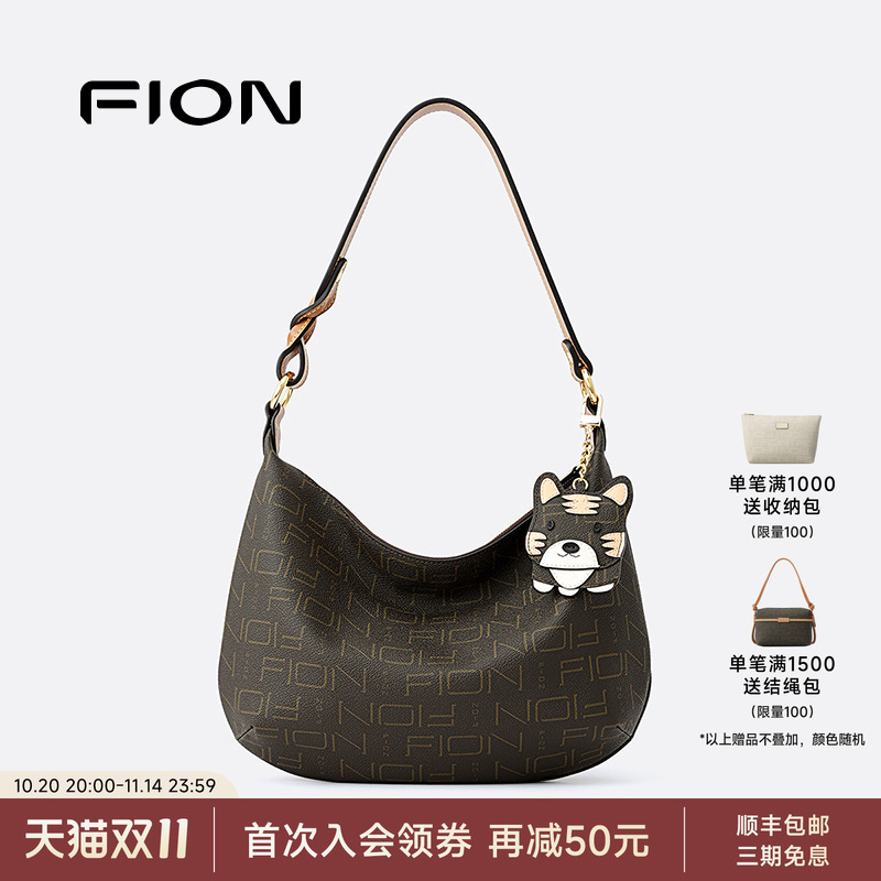 Fion/菲安妮腋下包老花