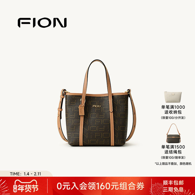 Fion/菲安妮女包托特包2025新款老花菜篮子包通勤单肩斜挎手提包,箱包皮具/热销女包/男包,托特包,淘宝优惠券,粉丝福利购,淘宝优惠卷