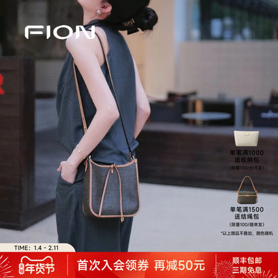 Fion/菲安妮女包2025新款老花马鞍包通勤单肩斜挎包小众设计时尚
