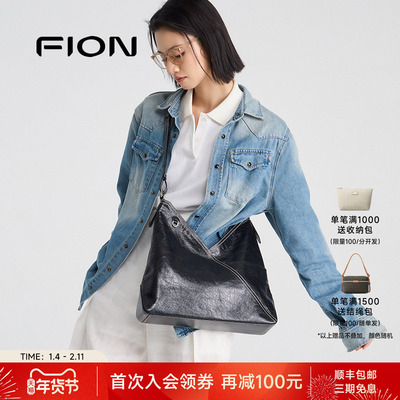 Fion/菲安妮真皮托特包2025新款大容量通勤高级小众斜挎腋下包包
