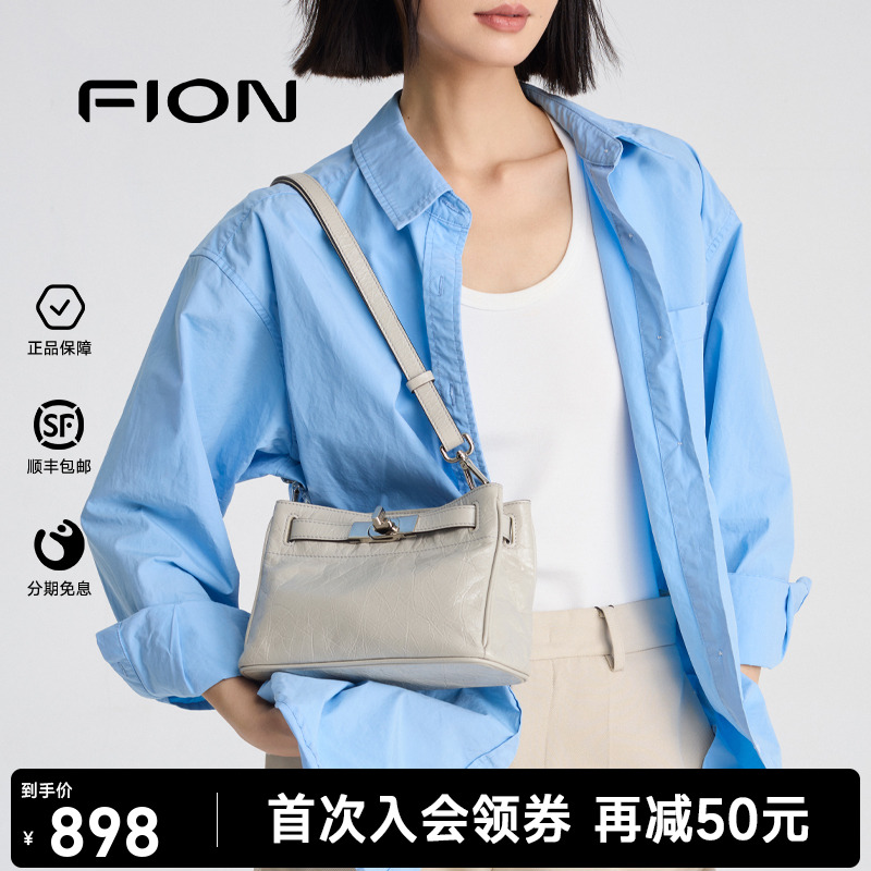 Fion/菲安妮女包2025新款单肩斜挎包高级感小众设计真皮凯莉