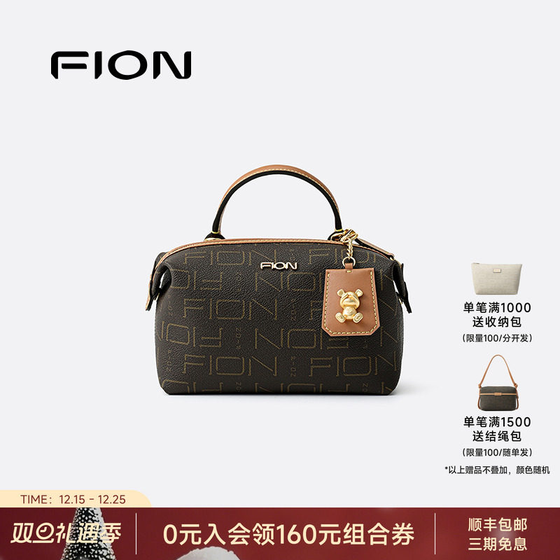 Fion/菲安妮女包2025新款老花饺子包高级感通勤手提包单肩斜挎包