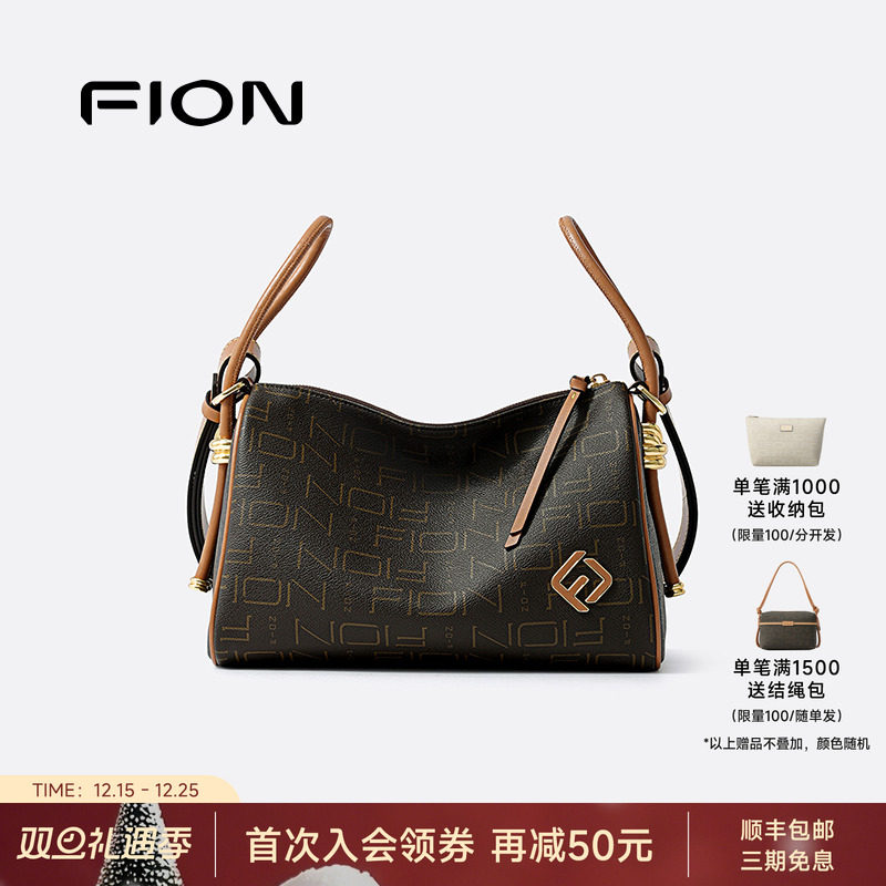 Fion/菲安妮轻奢小众高级感大容量波士顿女包通勤单肩斜挎两用