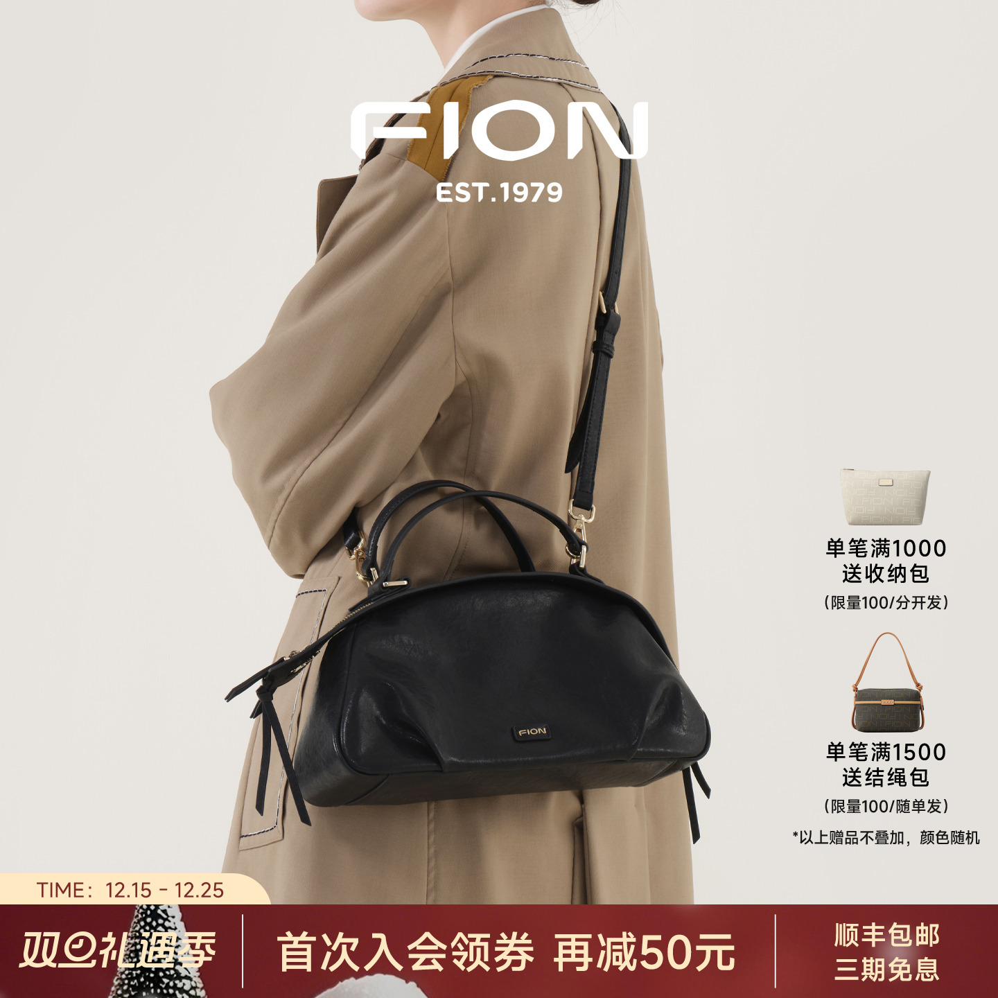 Fion/菲安妮女包饺子包2025通勤手提包真皮单肩斜挎软包波士顿包