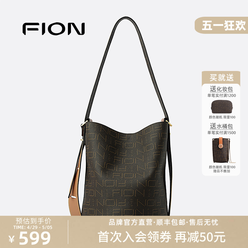 Fion/菲安妮女包新款老花水桶包上班轻奢感休闲斜挎包单肩手提包 箱包皮具/热销女包/男包 水桶包 原图主图