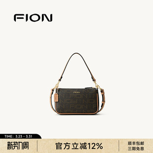 Fion 方型麻将包通勤单肩斜挎枕头包 菲安妮女包老花腋下包女新款