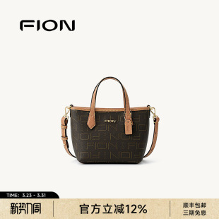 Fion 休闲饺子包通勤单肩斜挎手提包包 菲安妮女包老花托特包新款