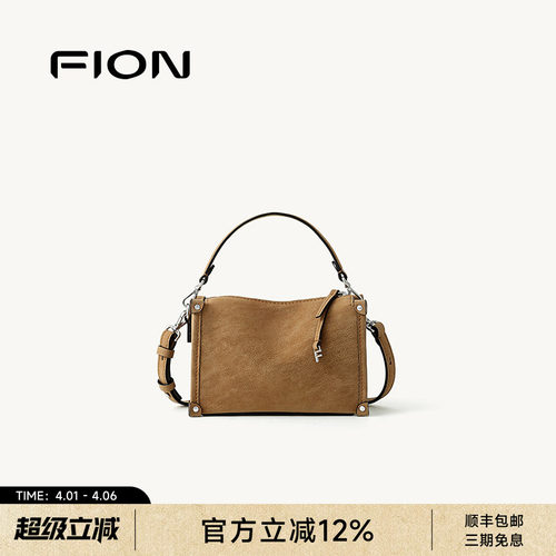Fion/菲安妮盒子小方包女式2026新款手提包高级感单肩斜挎包通勤