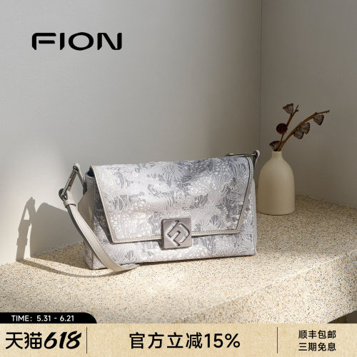 FION菲安妮奥莱女包巧锦腋下包新款小众单肩斜挎包高级法棍叠叠包