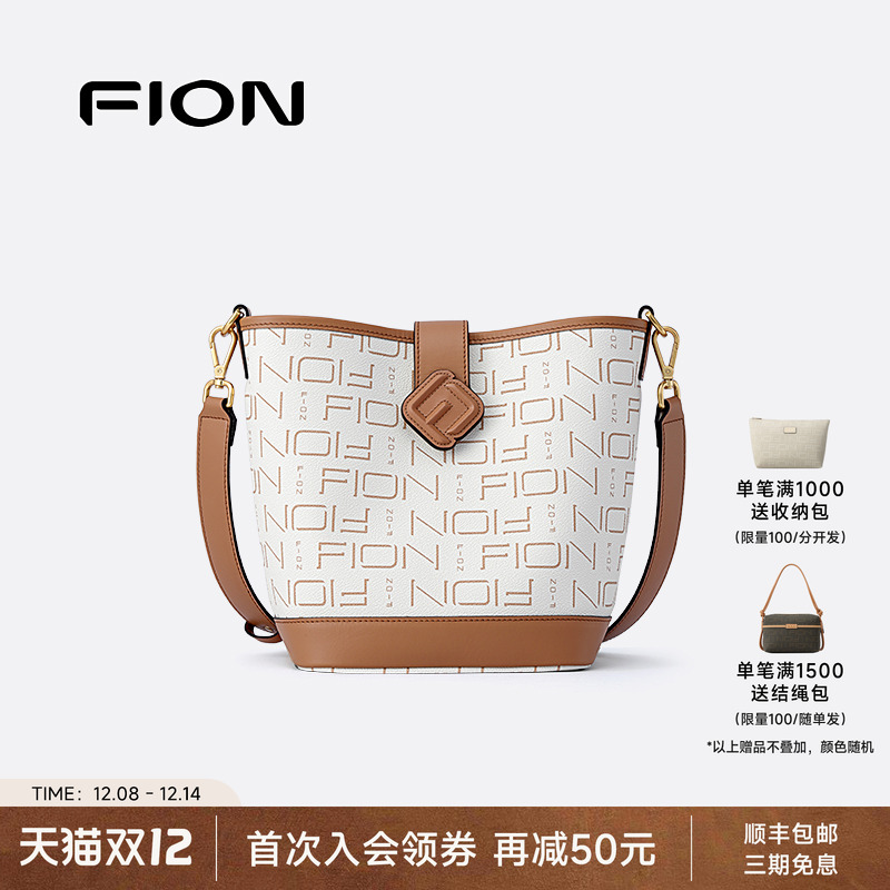 fion菲安妮子母水桶包复古老花