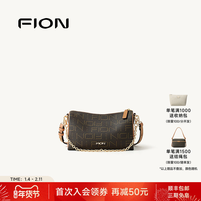 Fion/菲安妮女包2025新款老花链条包单肩斜挎包时尚百搭腋下