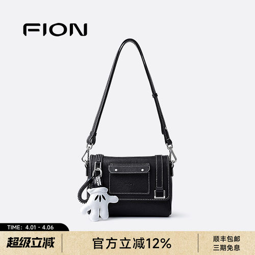 Fion/菲安妮女包2026新款小方包高级感牛皮包包单肩斜挎手提包包