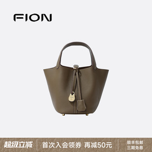 菲安妮女包真皮水桶包2025新款 Fion 通勤菜籃子包手提包子母包包