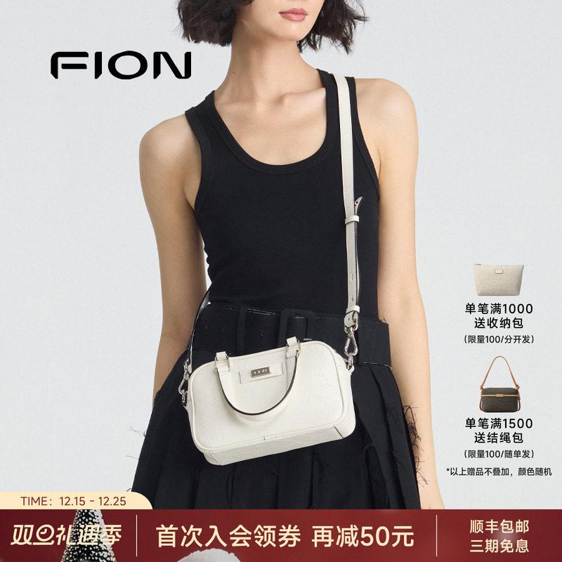 Fion/菲安妮真皮保龄球包2025新款手提女包包高级小众单肩斜挎包