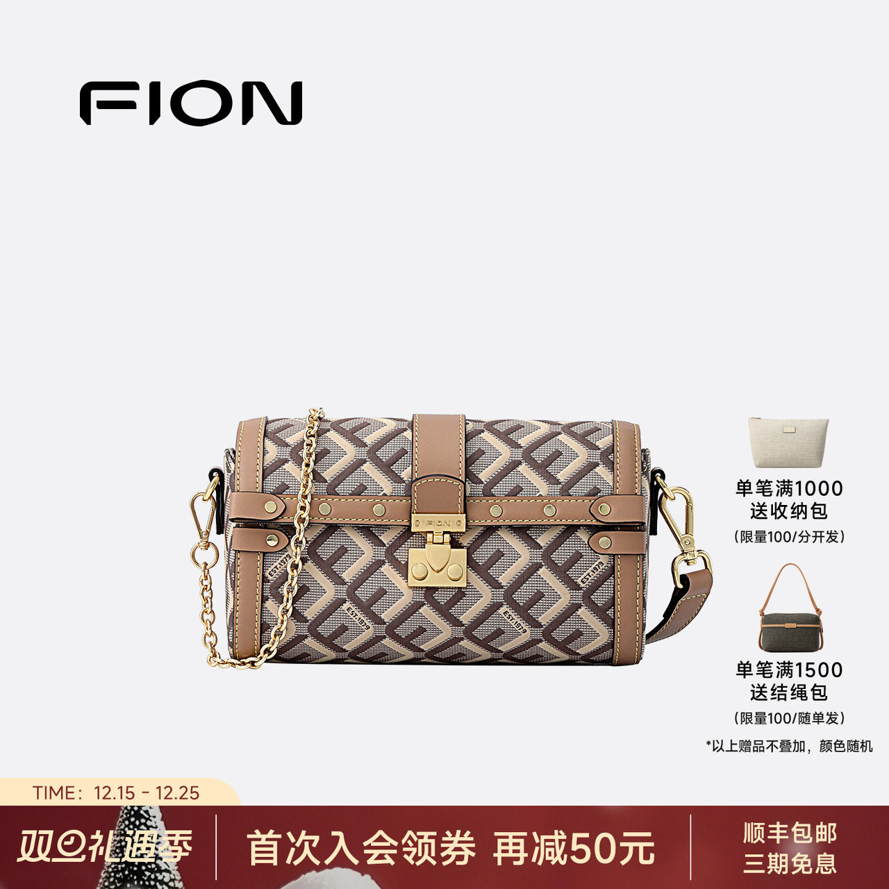 Fion/菲安妮巧锦波士顿包