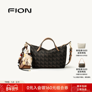 Fion/菲安妮女包摇摇托特包手提小号菜篮子通勤饺子包单肩斜挎包