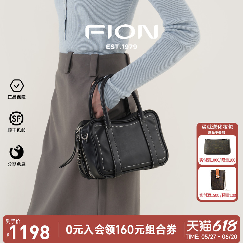  Fion/ưŮ2025¿Ƥʿٰͨڵб