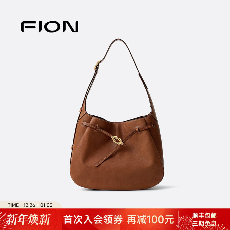 Fion/菲安妮女包2025新款真皮托特包高级感大容量通勤单肩斜