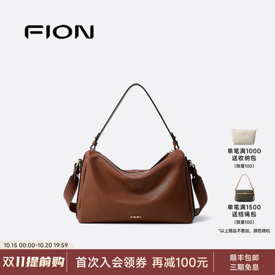 Fion/菲安妮真皮枕头包新款单肩腋下包包女头层牛皮手提斜挎软包