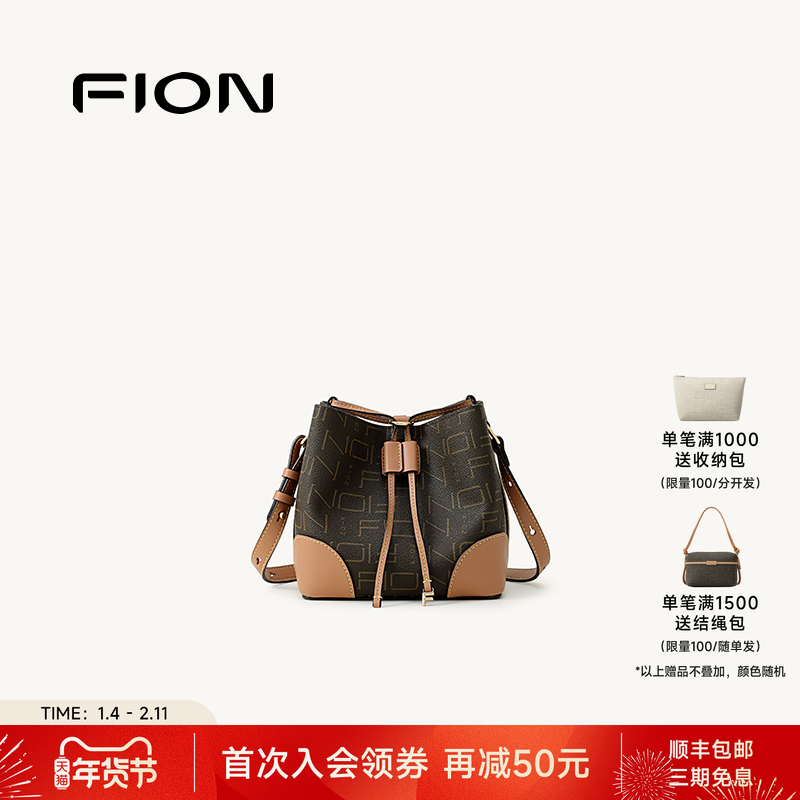 Fion/菲安妮女包2025新款时尚抽绳老花水桶包女式通勤单肩斜挎包,箱包皮具/热销女包/男包,水桶包,淘宝优惠券,粉丝福利购,淘宝优惠卷