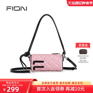 Fion 腋下包牛皮波士顿包单肩斜挎包包 菲安妮女包菱格圆筒包新款