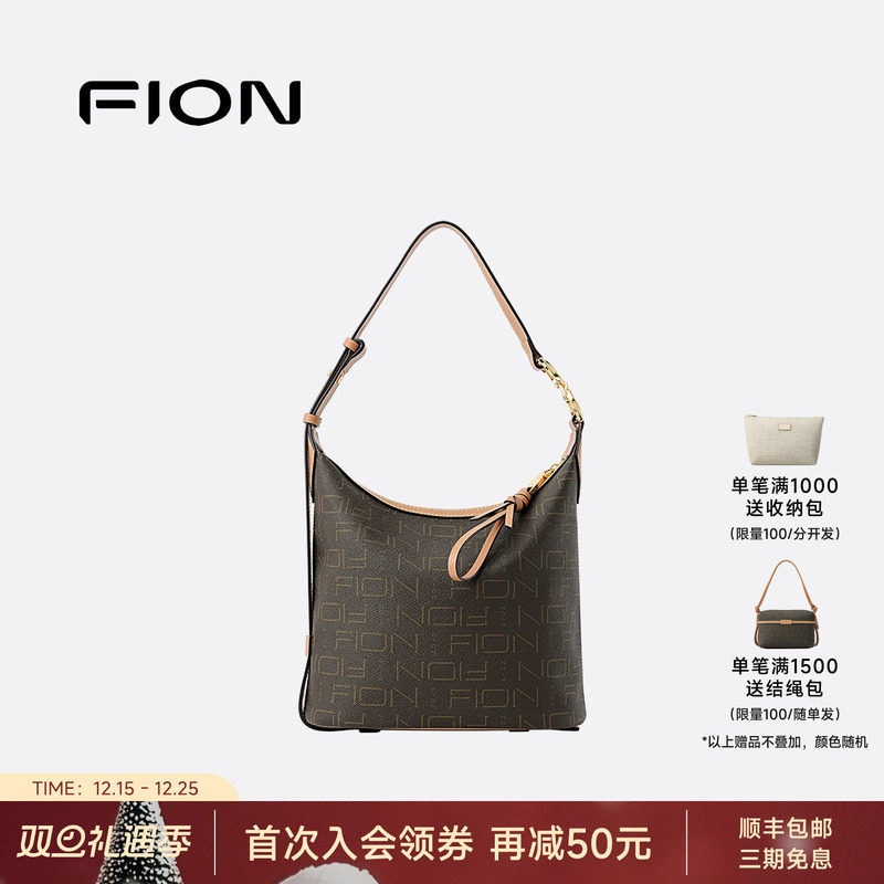 Fion/菲安妮水桶包女今年新款复古老花斜挎包腋下包包通勤单肩包