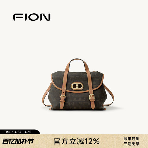 FION菲安妮老花邮差托特包复古老花通勤休闲大容量单肩斜挎包包