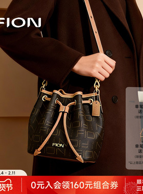Fion/菲安妮抽绳水桶包女新款老花单肩斜挎手提包时尚简约小拎包