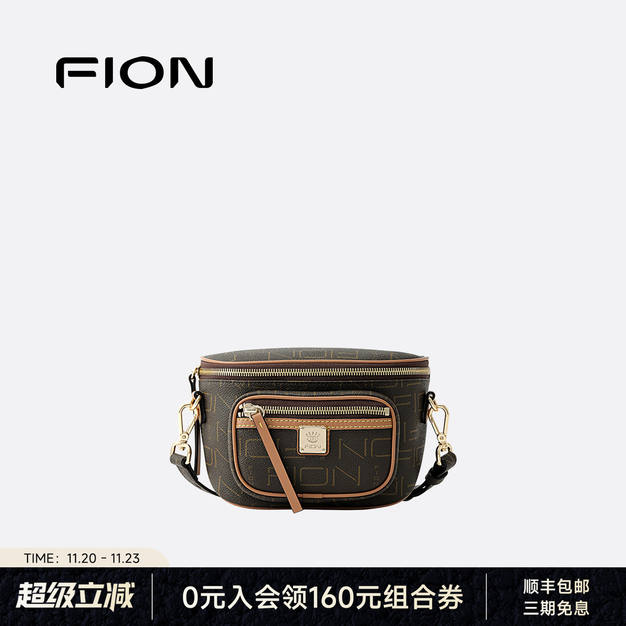 Fion/菲安妮经典老花腰
