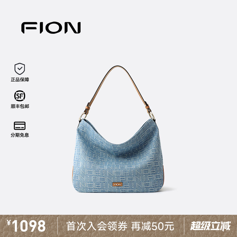 Fion/菲安妮女包2025新款复古桶包小众设计高级感单肩斜挎腋下包