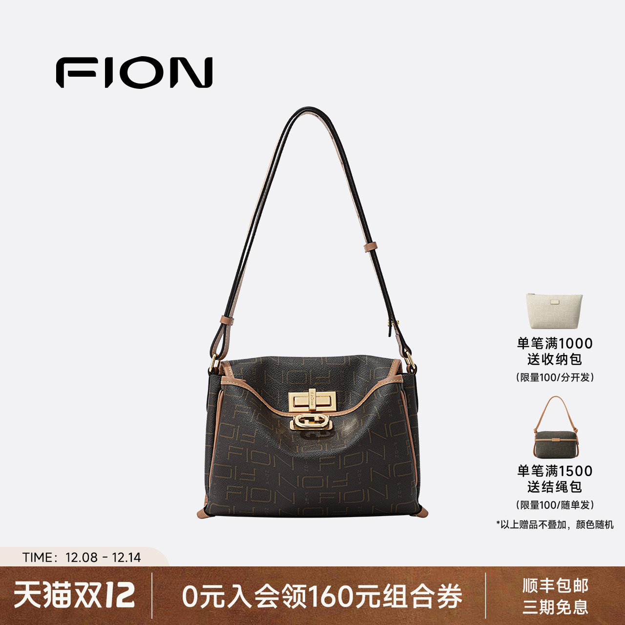 Fion/菲安妮水桶包新款女大容量经典老花日常通勤复古单肩斜挎包