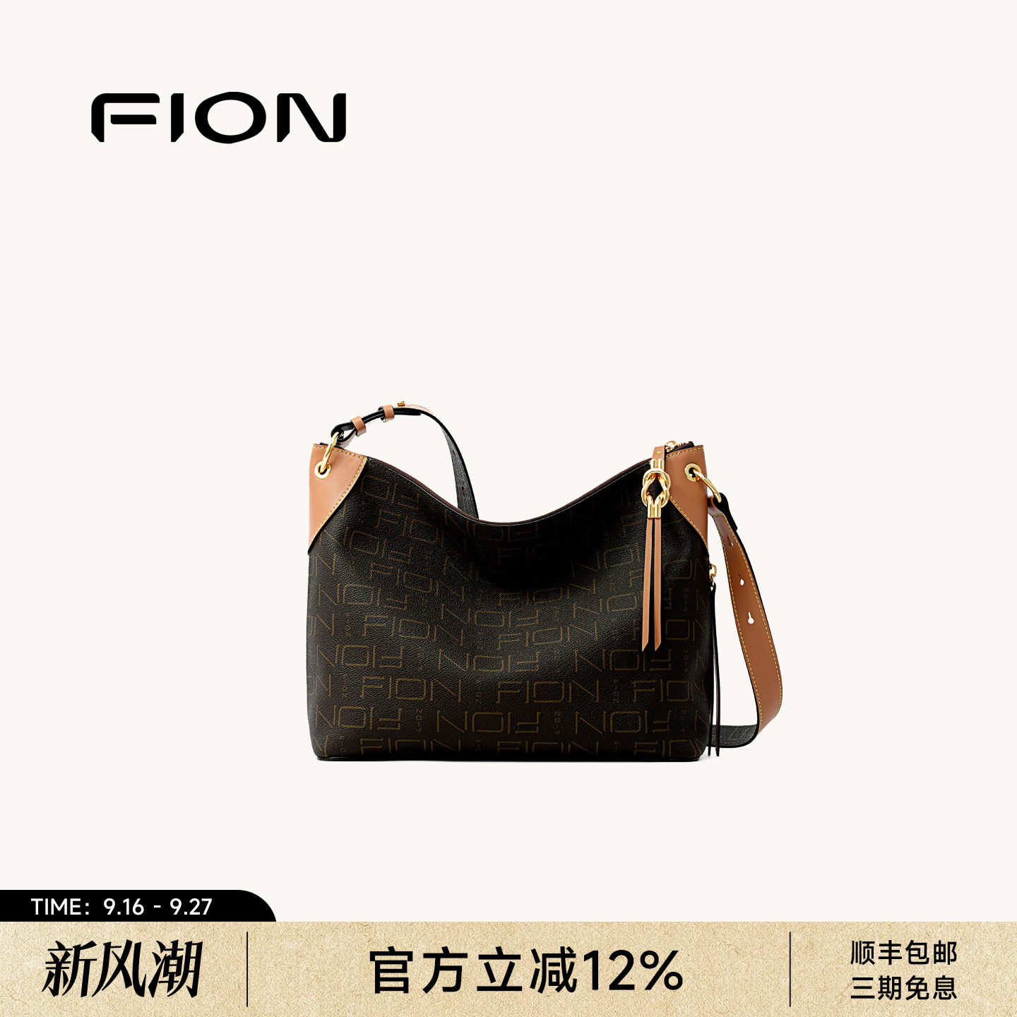 FION菲安妮大容量通勤托特包图片