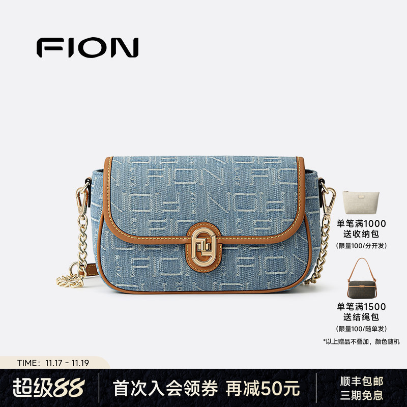 Fion/菲安妮女包2025新款方形包单肩斜挎包高级感小众设计小方包