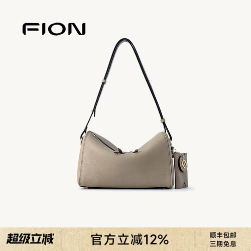 FION菲安妮奥莱女包真皮枕头包高级感大容量包通勤复古单肩斜挎包