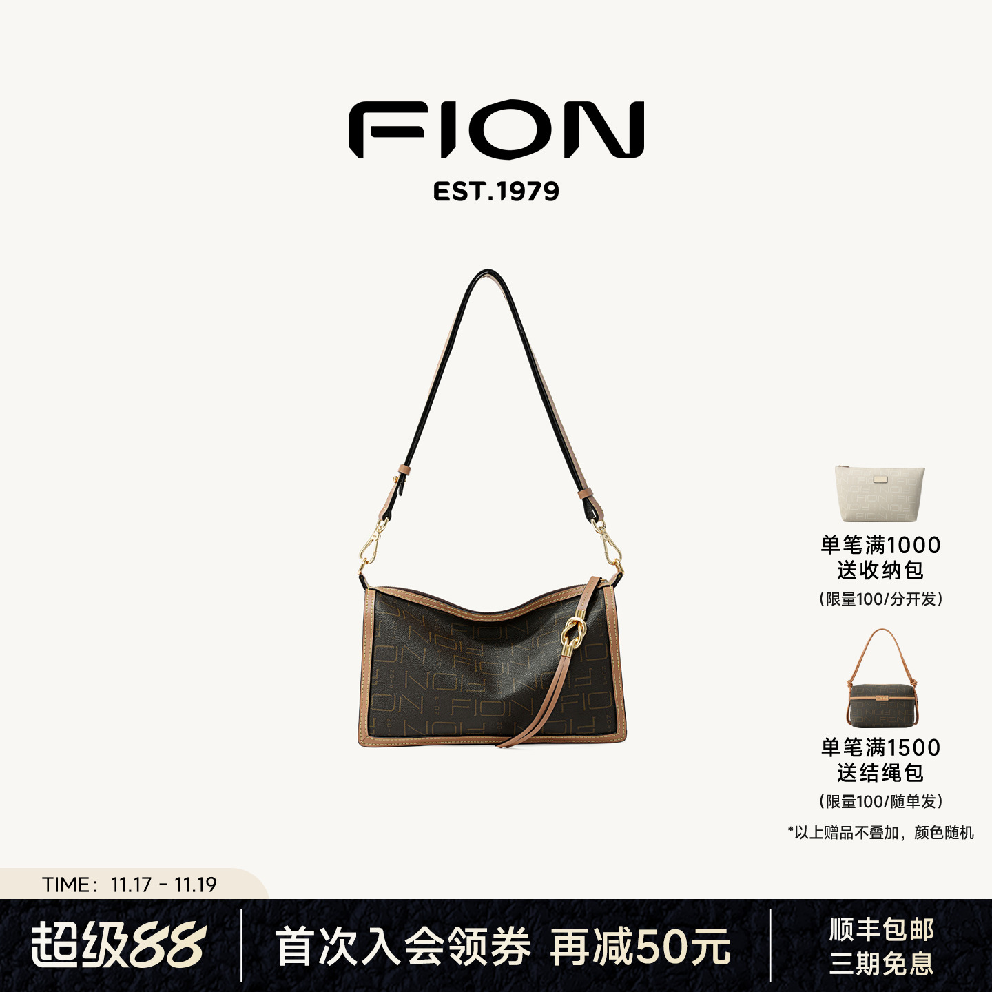 Fion/菲安妮经典老花枕头包2025新款通勤女包包高级感单肩斜挎包
