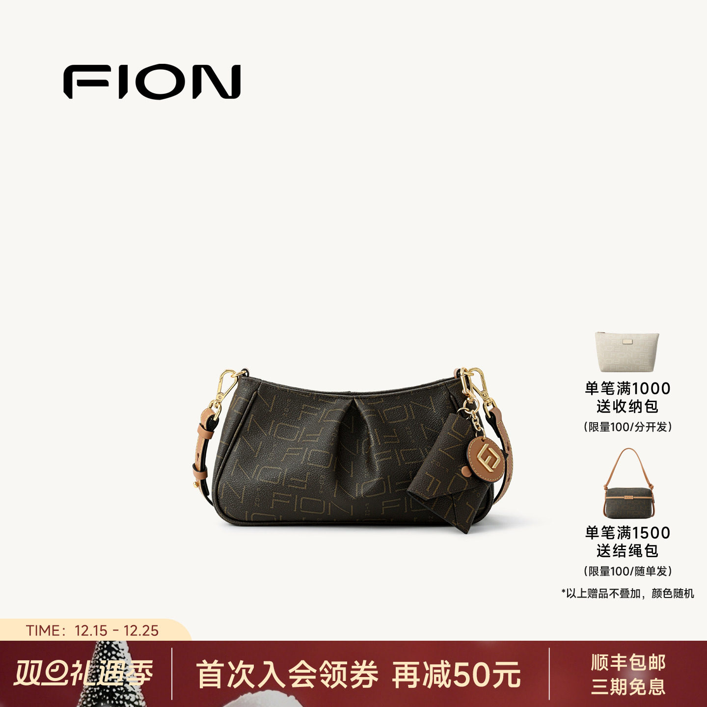 Fion/菲安妮老花褶皱腋下包25新款单肩女包包复古时尚斜挎单肩包
