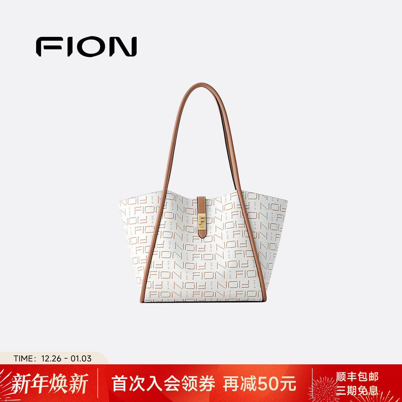 Fion/菲安妮手提托特包2025年新款女大容量通勤复古老花单肩